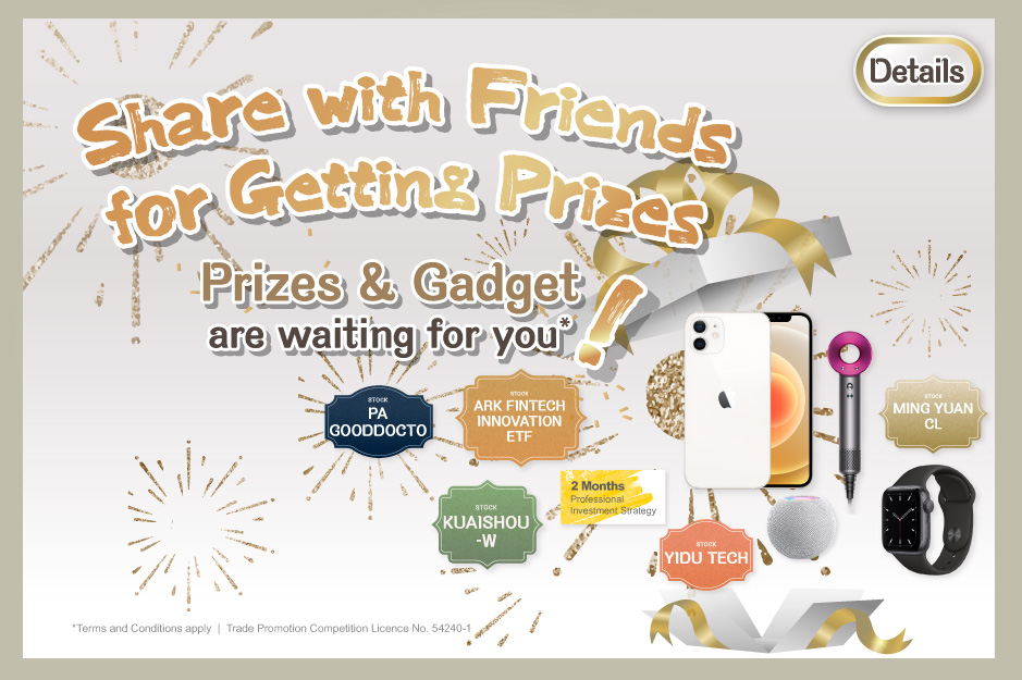 Share with Friends for Getting Prizes, Prizes & Gadget are waiting for you*! 