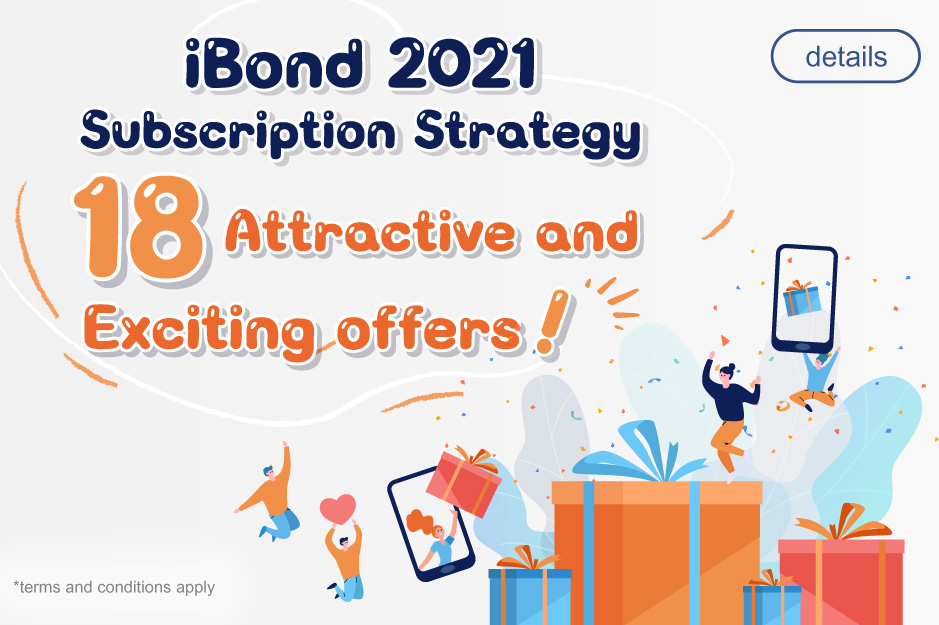iBond 2021 認購攻略 高達18項優惠最吸引 全城至High (CHINESE VERSION ONLY)