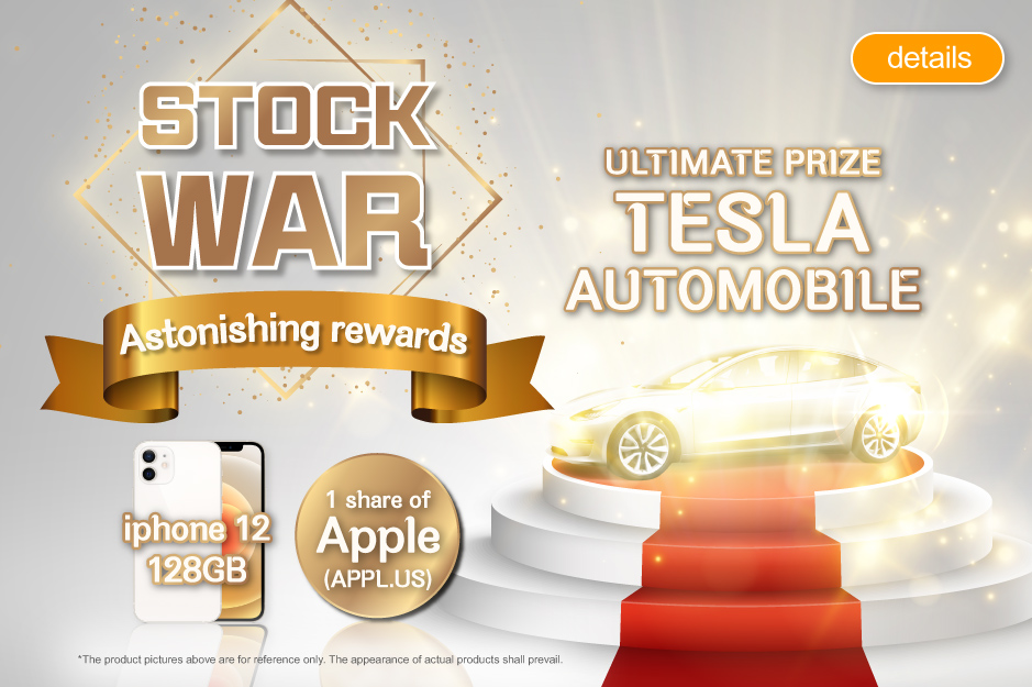 Battle in simulated stock trade Astonishing rewards   Ultimate prize – Tesla automobile *