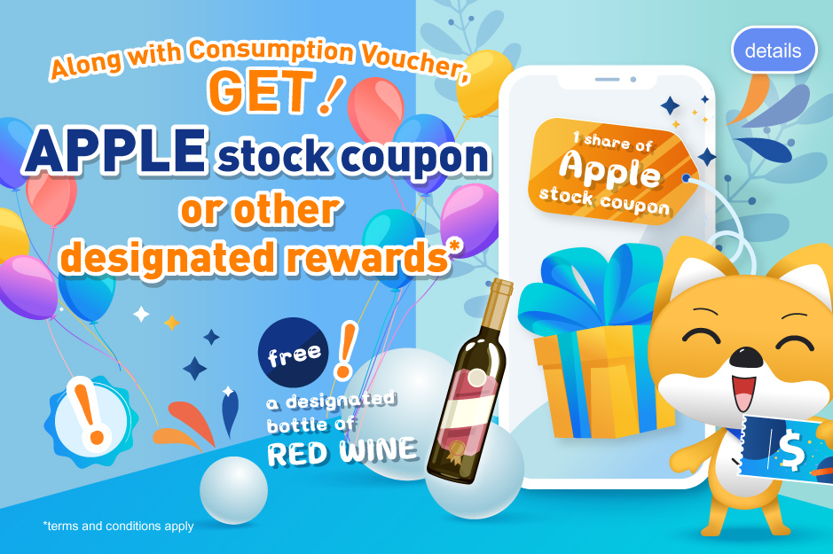 Get Apple stock coupon or other designated rewards along with Consumption Voucher