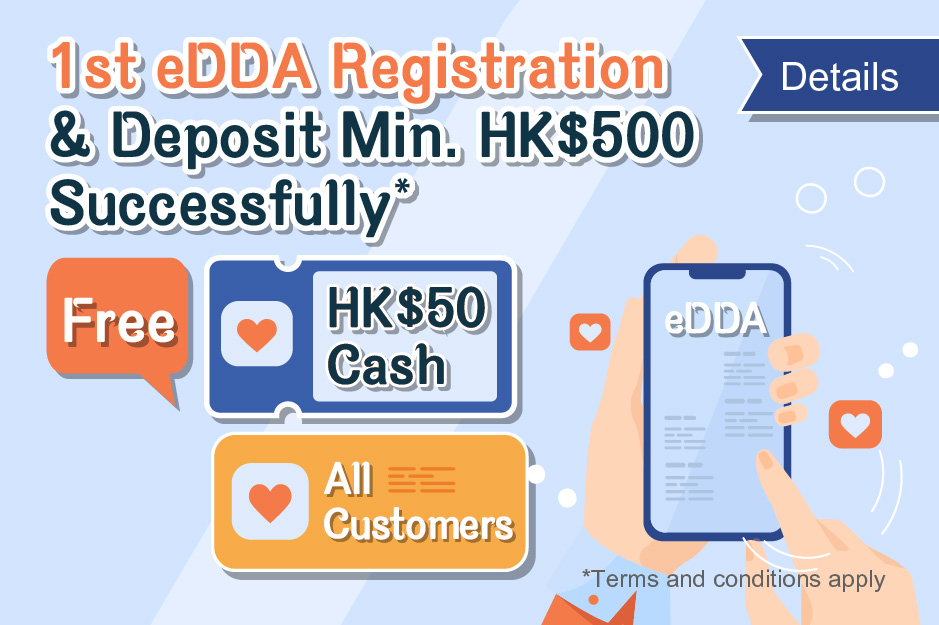 $50 Cash for the 1st eDDA Registration and Deposit min. $500 Successfully
