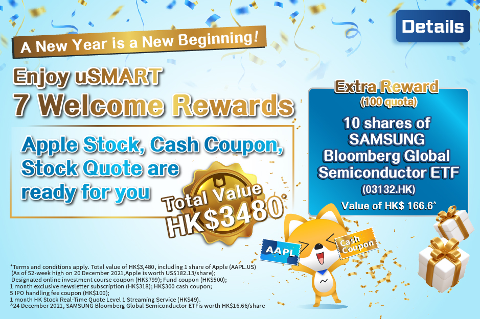A new year is a new beginning!   Enjoy uSMART 7 welcome rewards