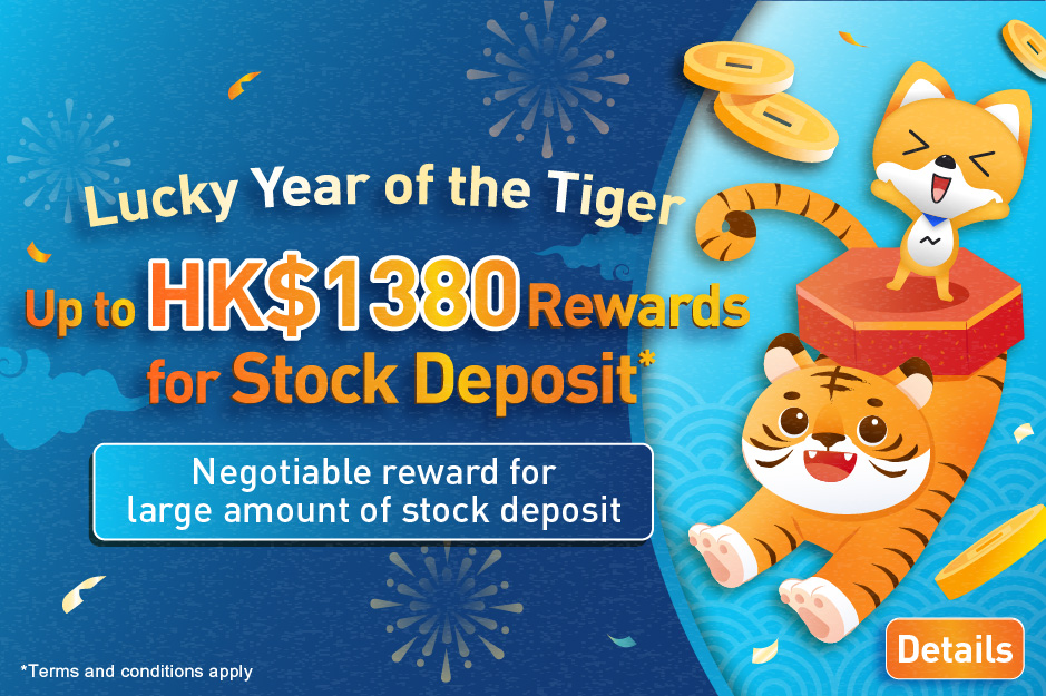 Lucky Year of the Tiger Up to HK$1380 rewards for stock deposit