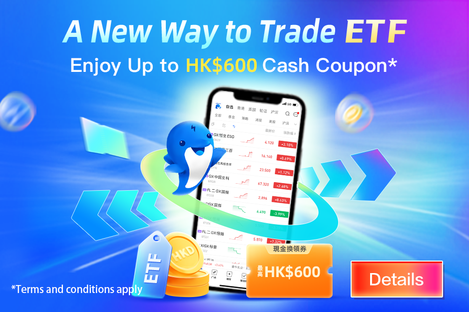 A New Way to Trade ETF Enjoy Up to HK$600 Cash Coupon* (Chinese Version Only)